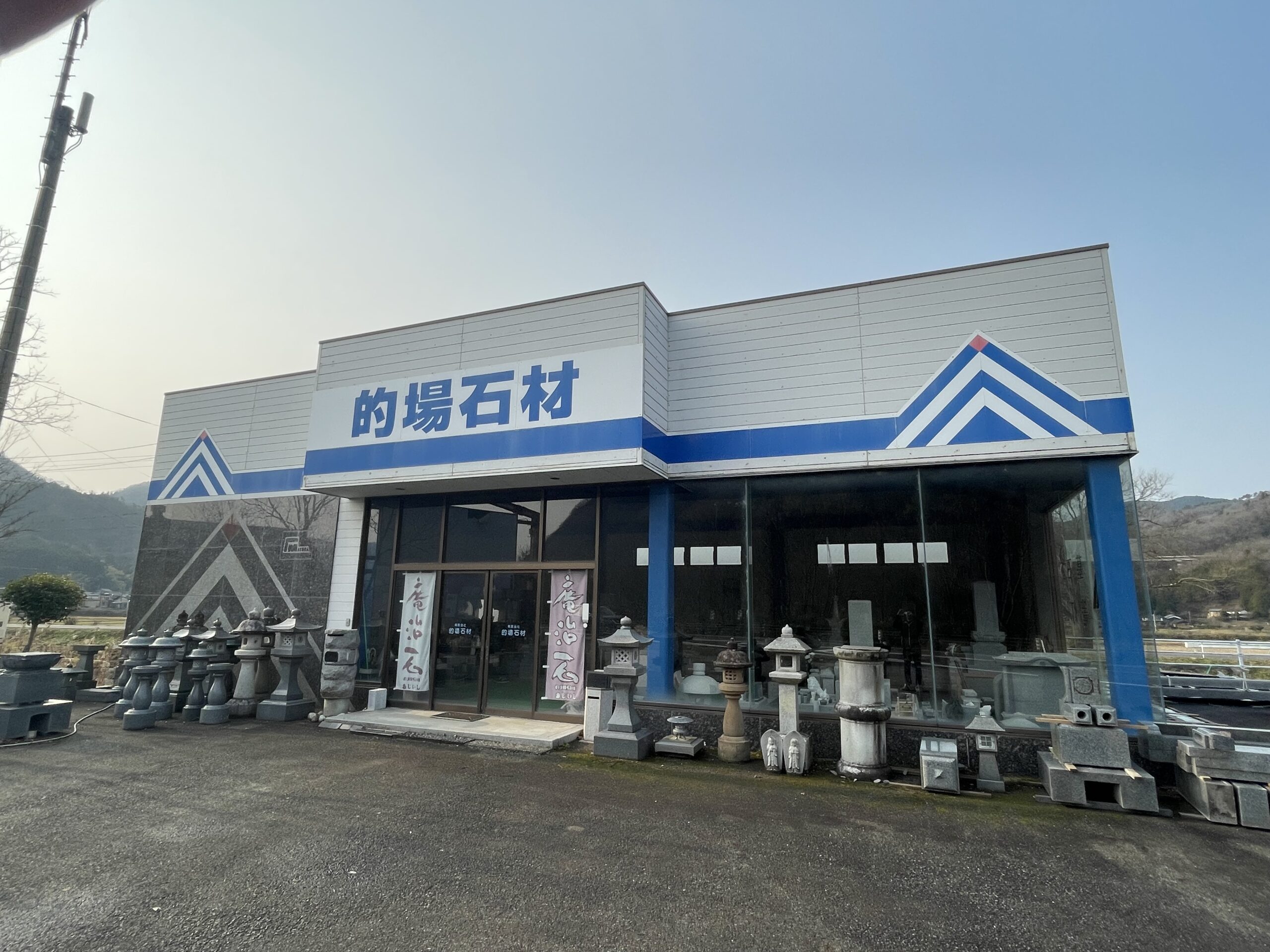 墓じまいよくある質問