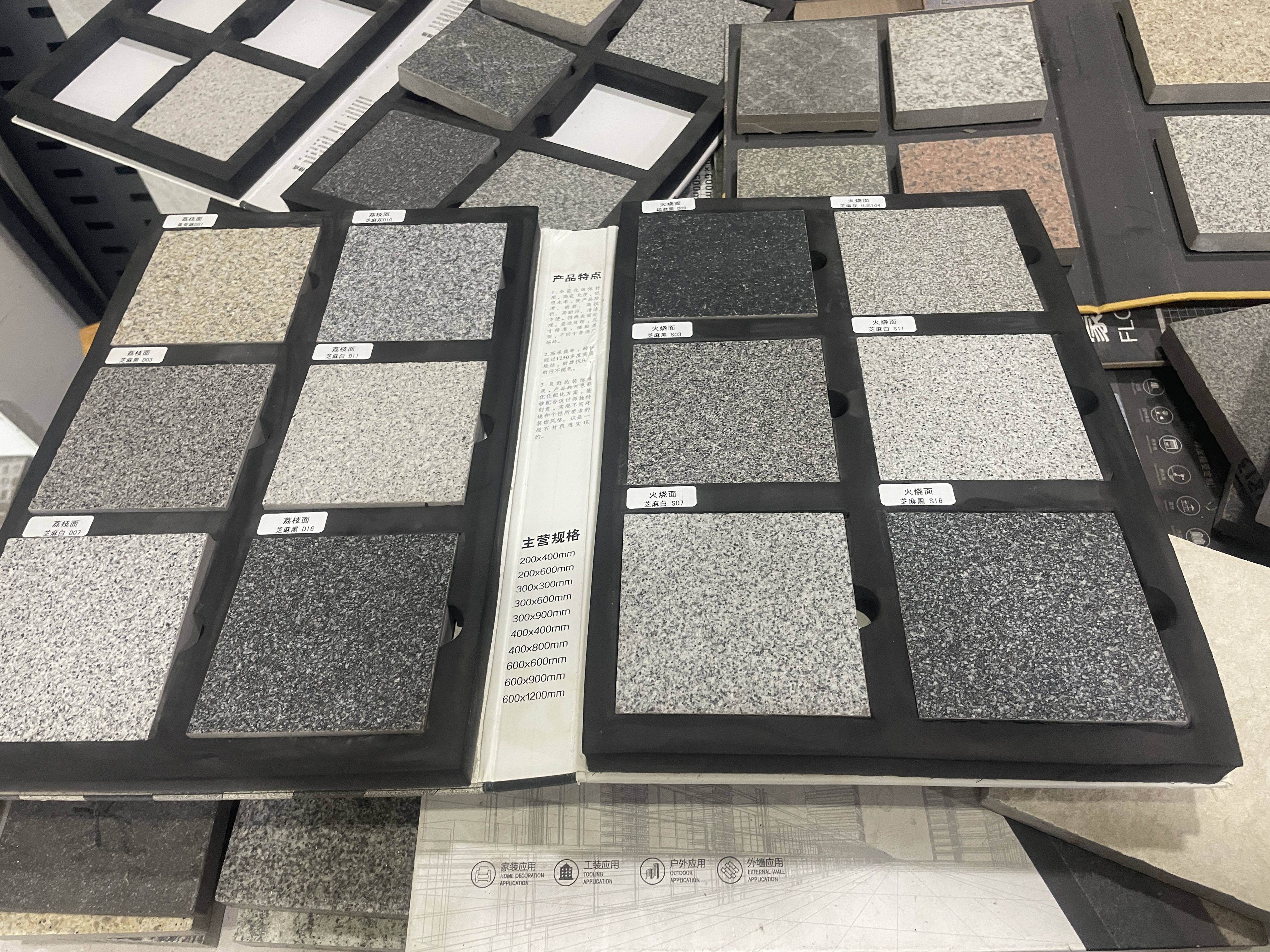 リアルロックタイル