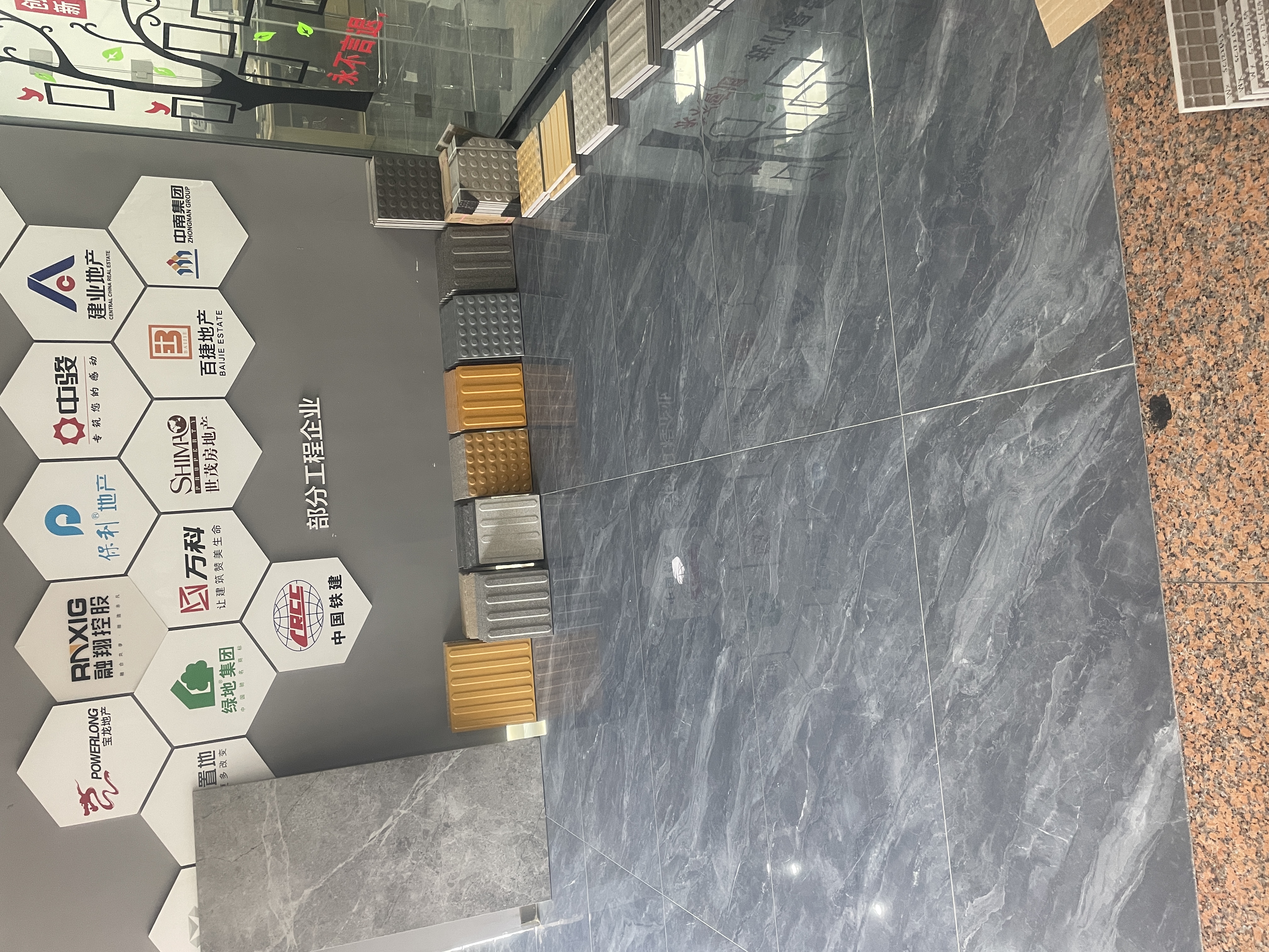 リアルロックタイル