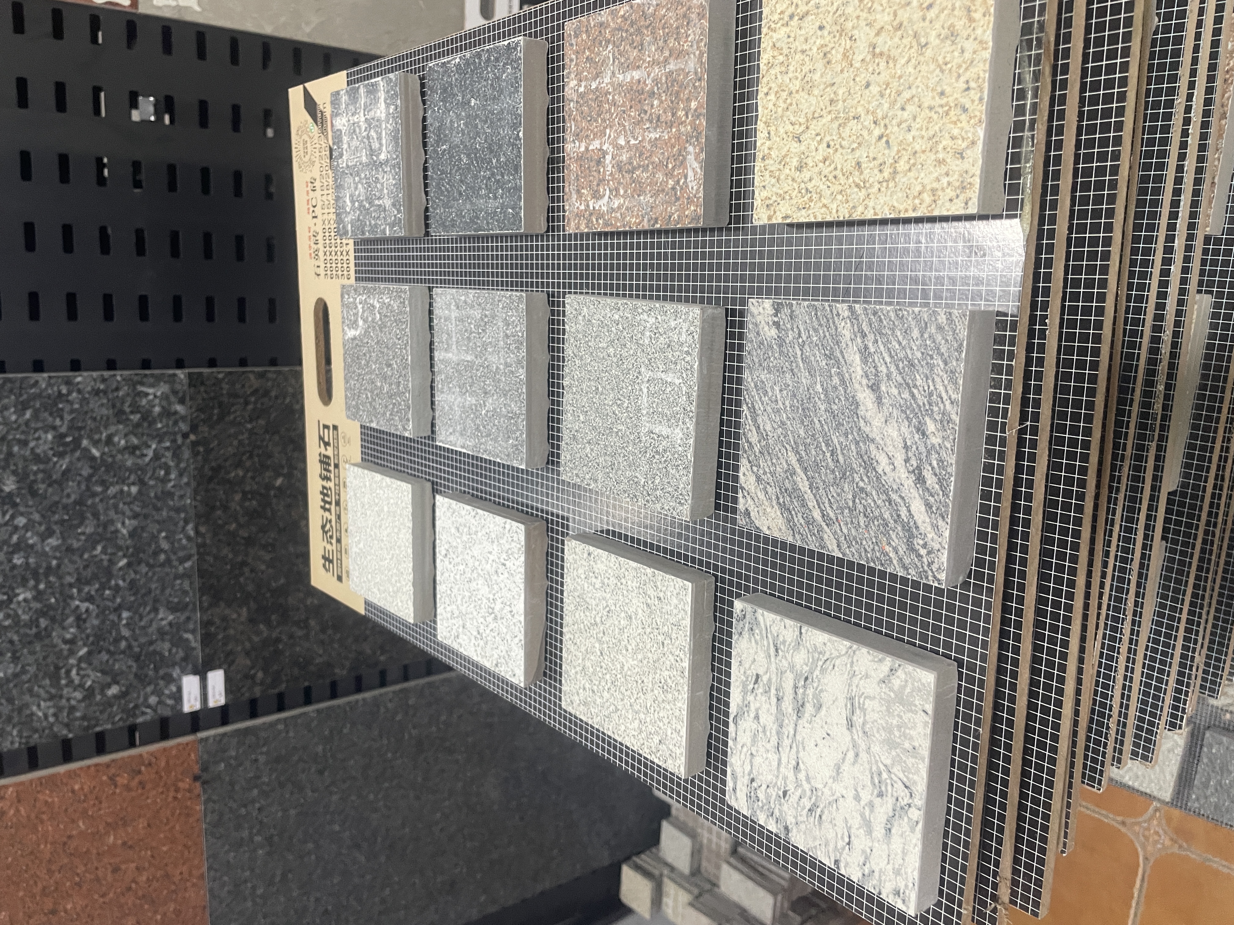 リアルロックタイル