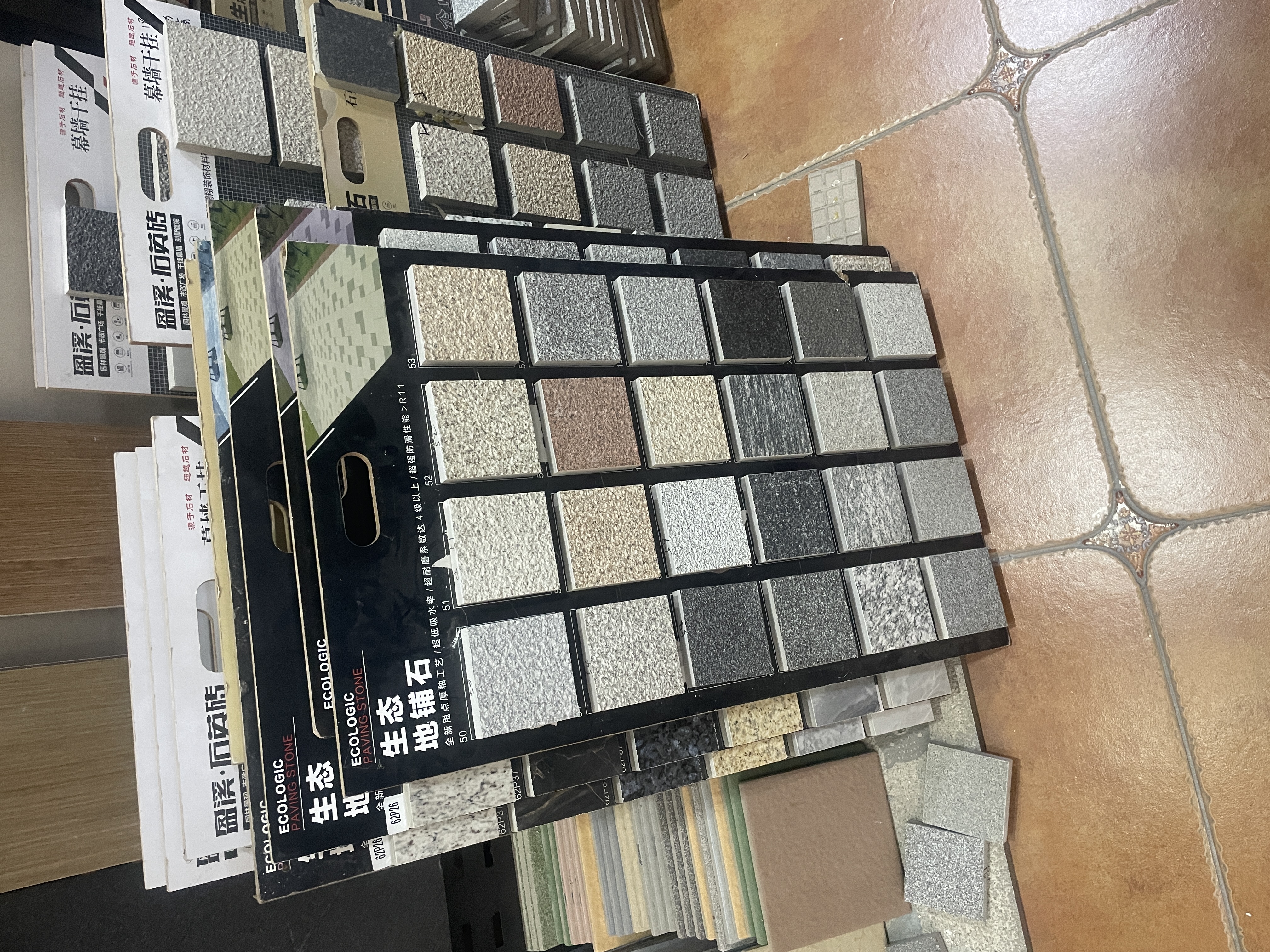 リアルロックタイル