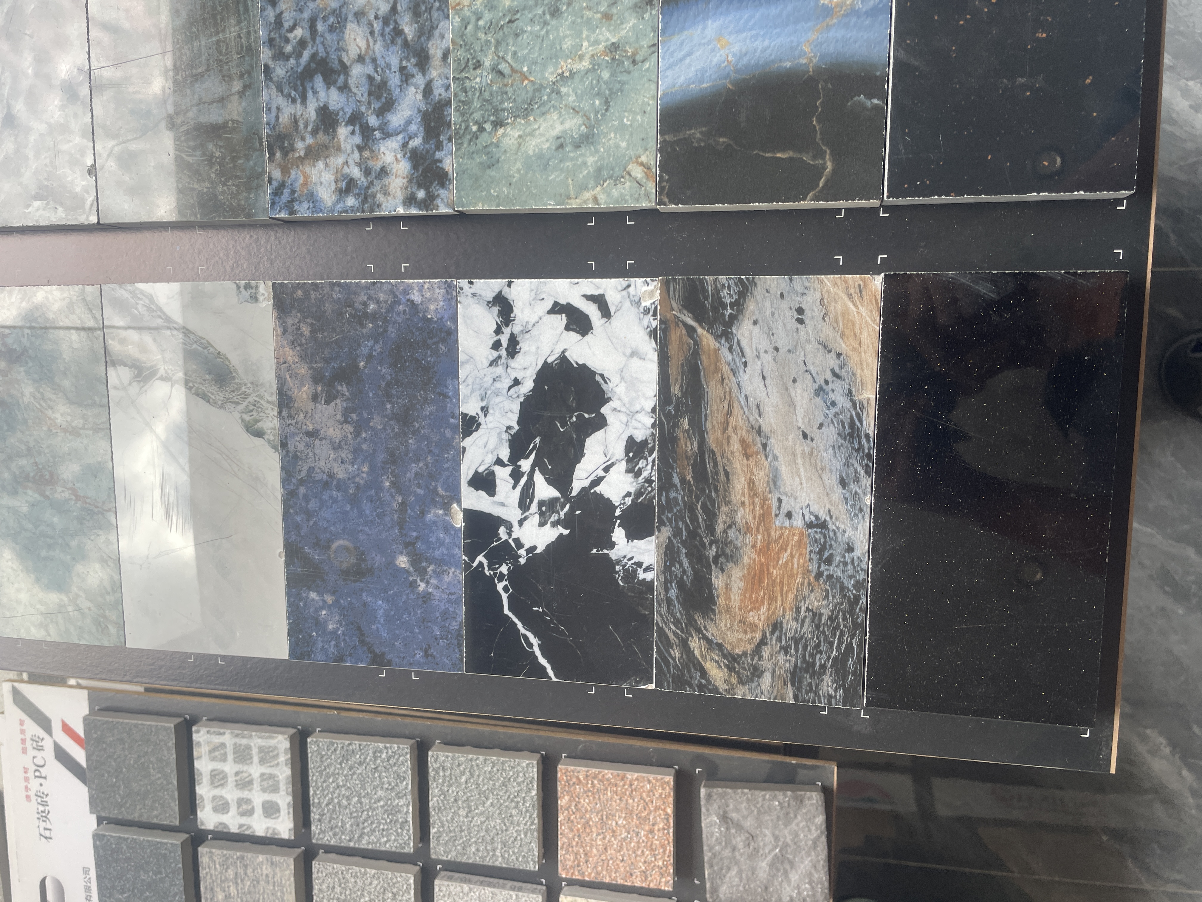 リアルロックタイル