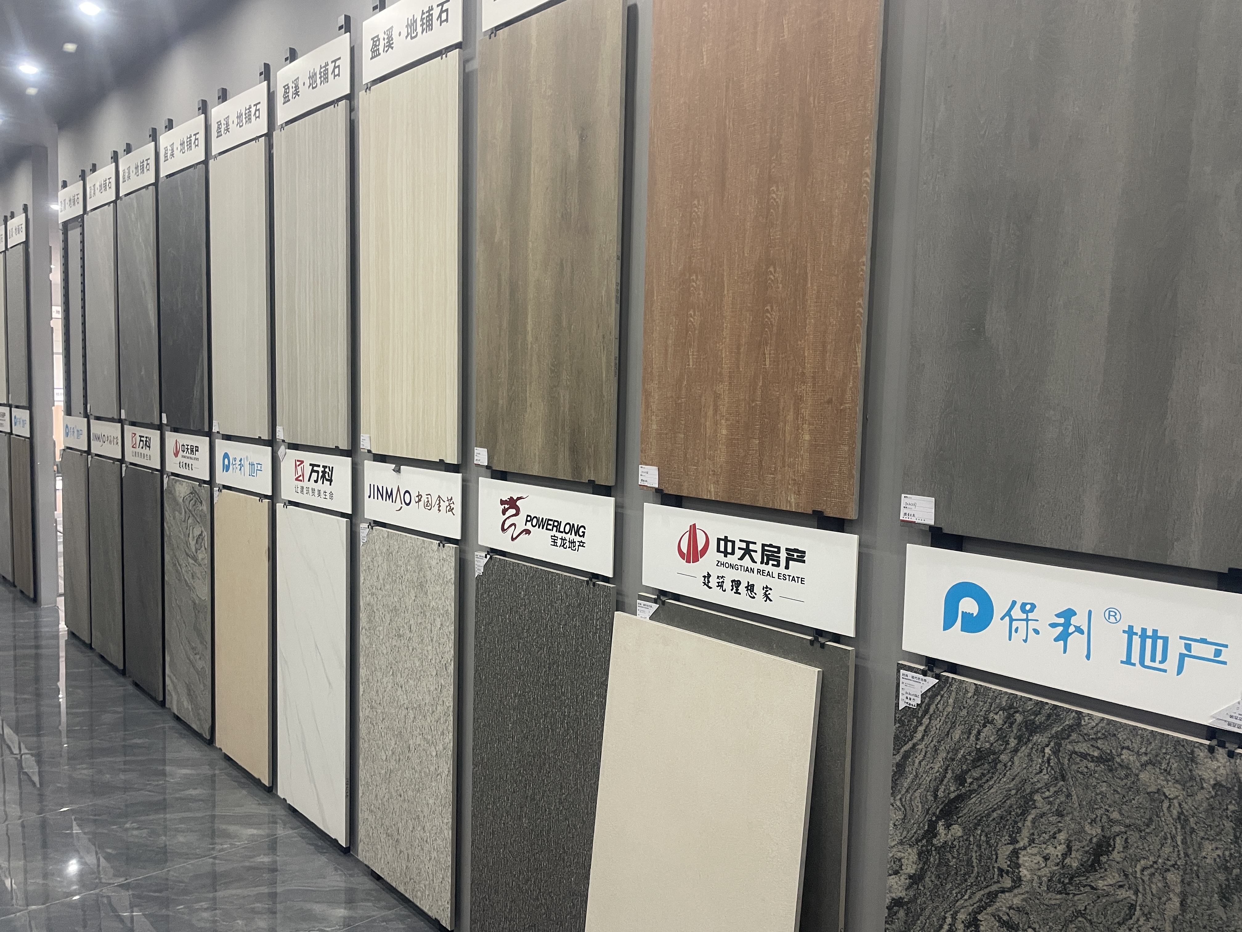 リアルロックタイル