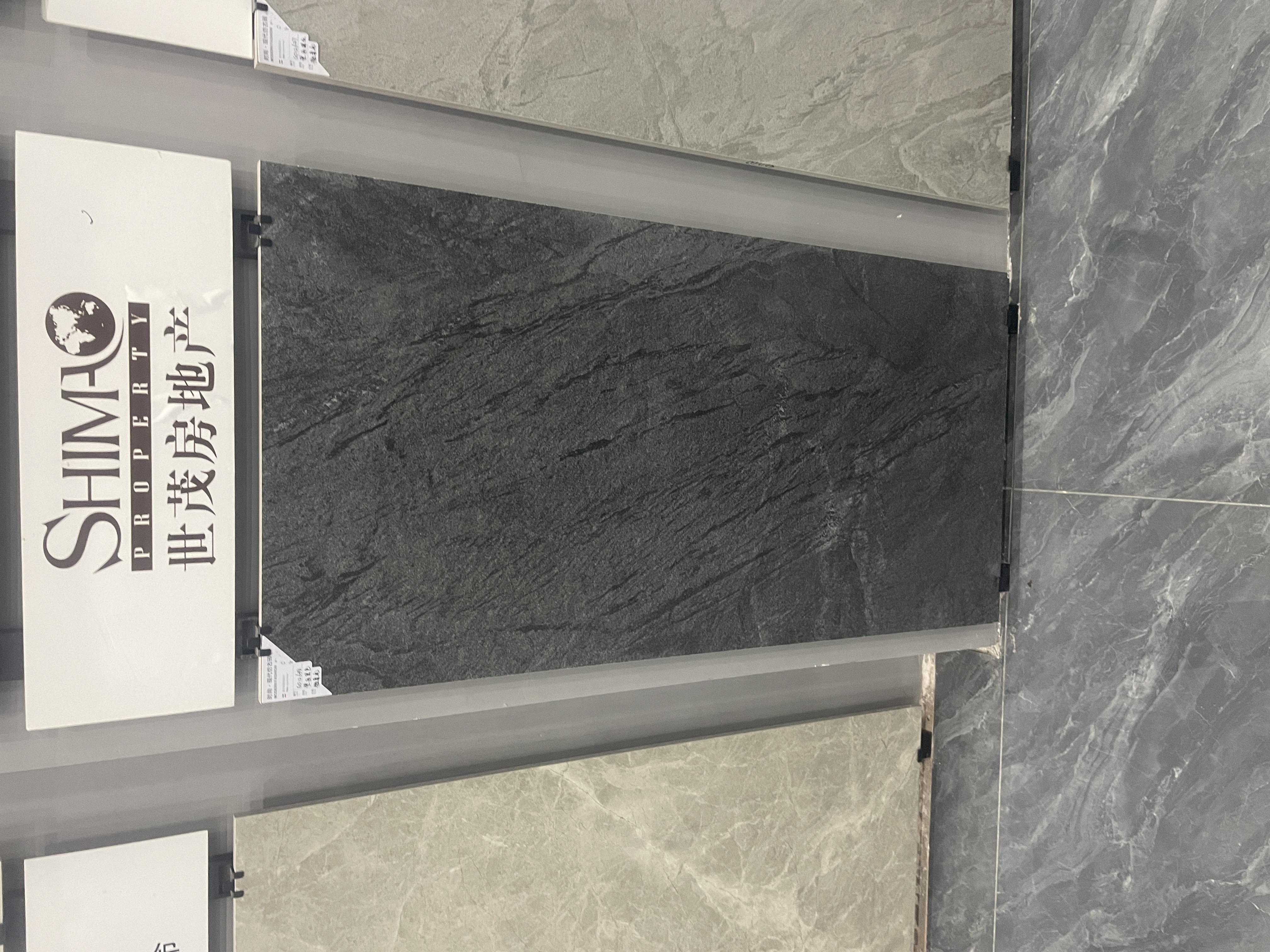 リアルロックタイル