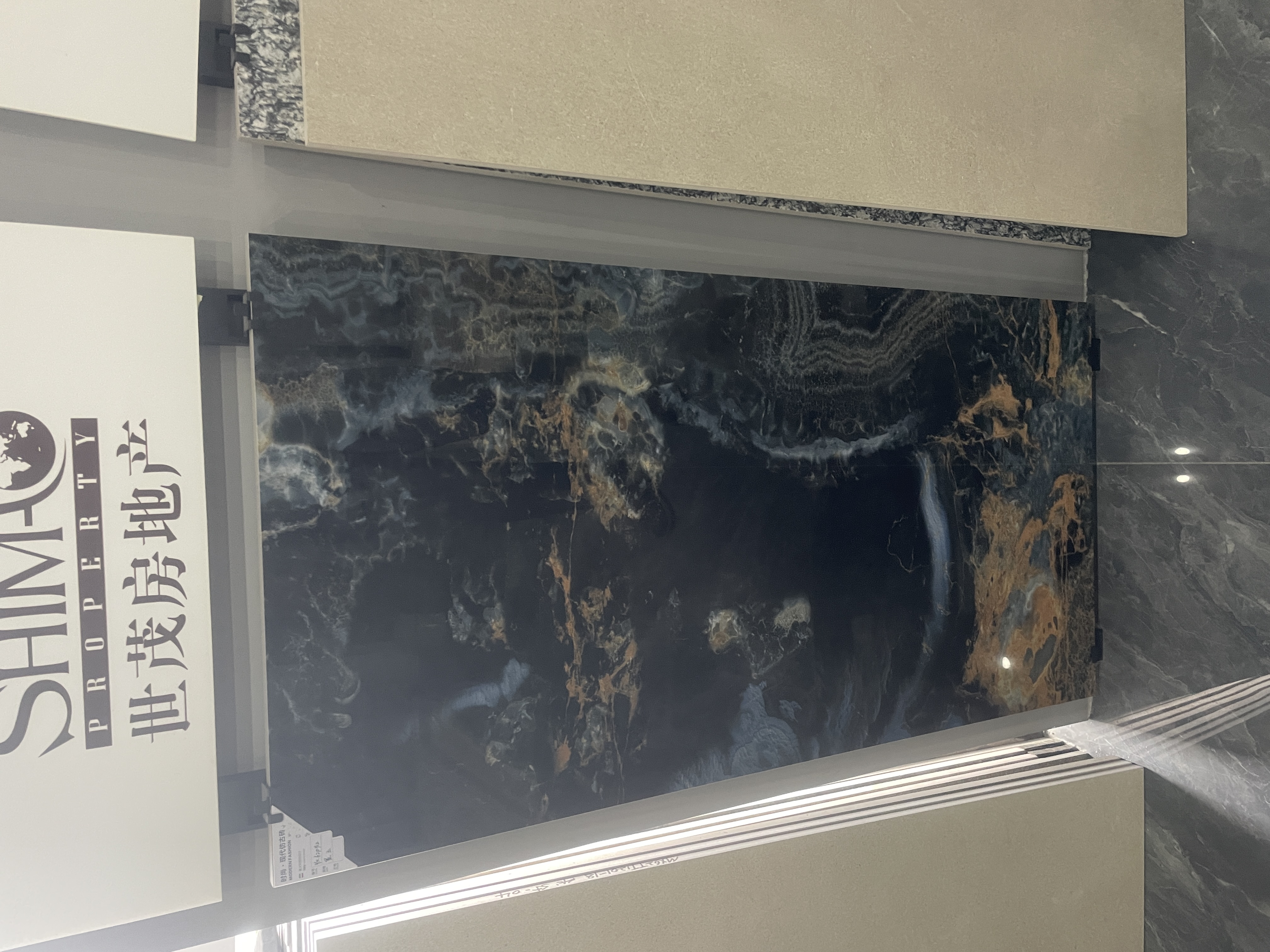 リアルロックタイル