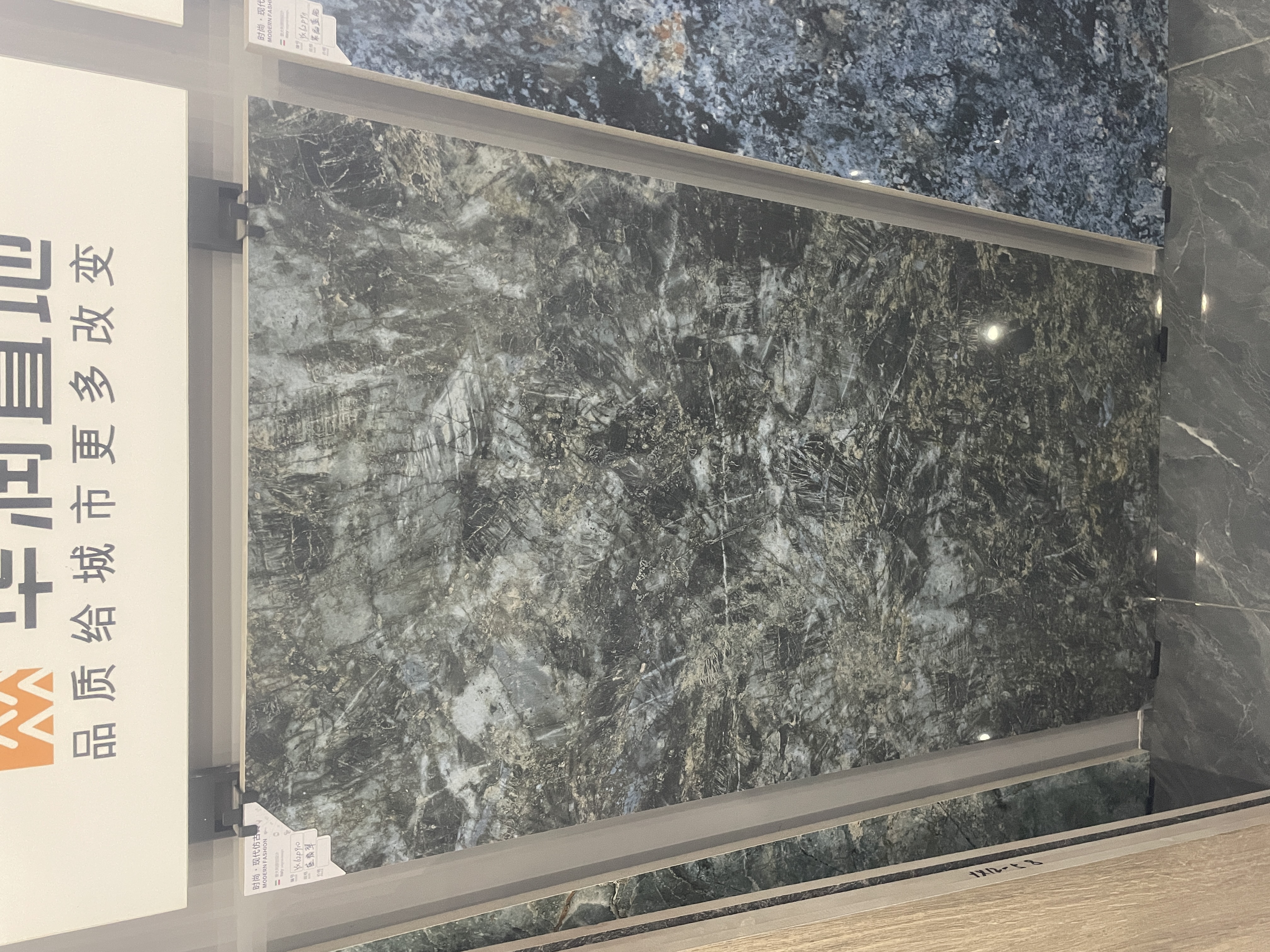 リアルロックタイル