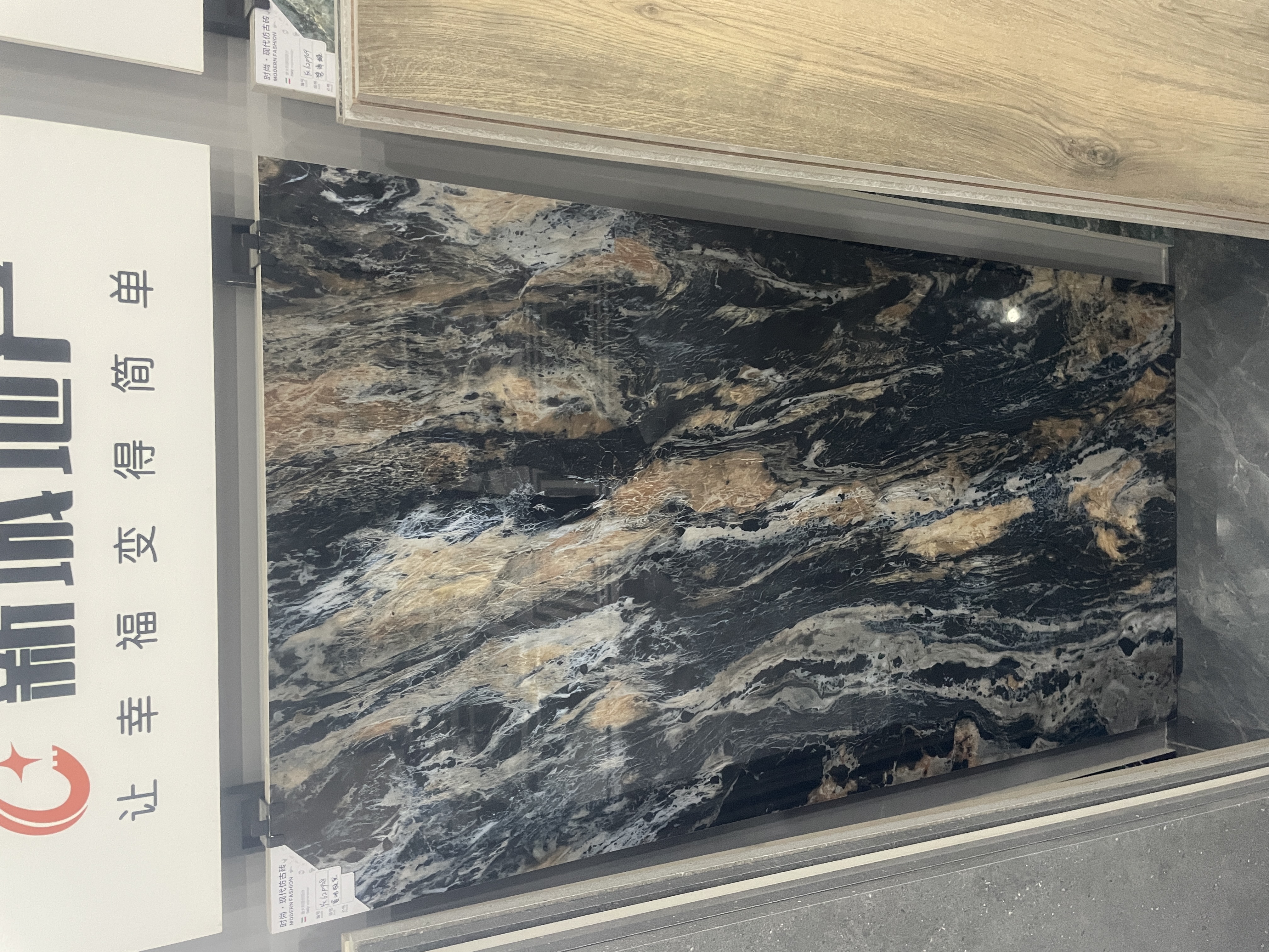 リアルロックタイル