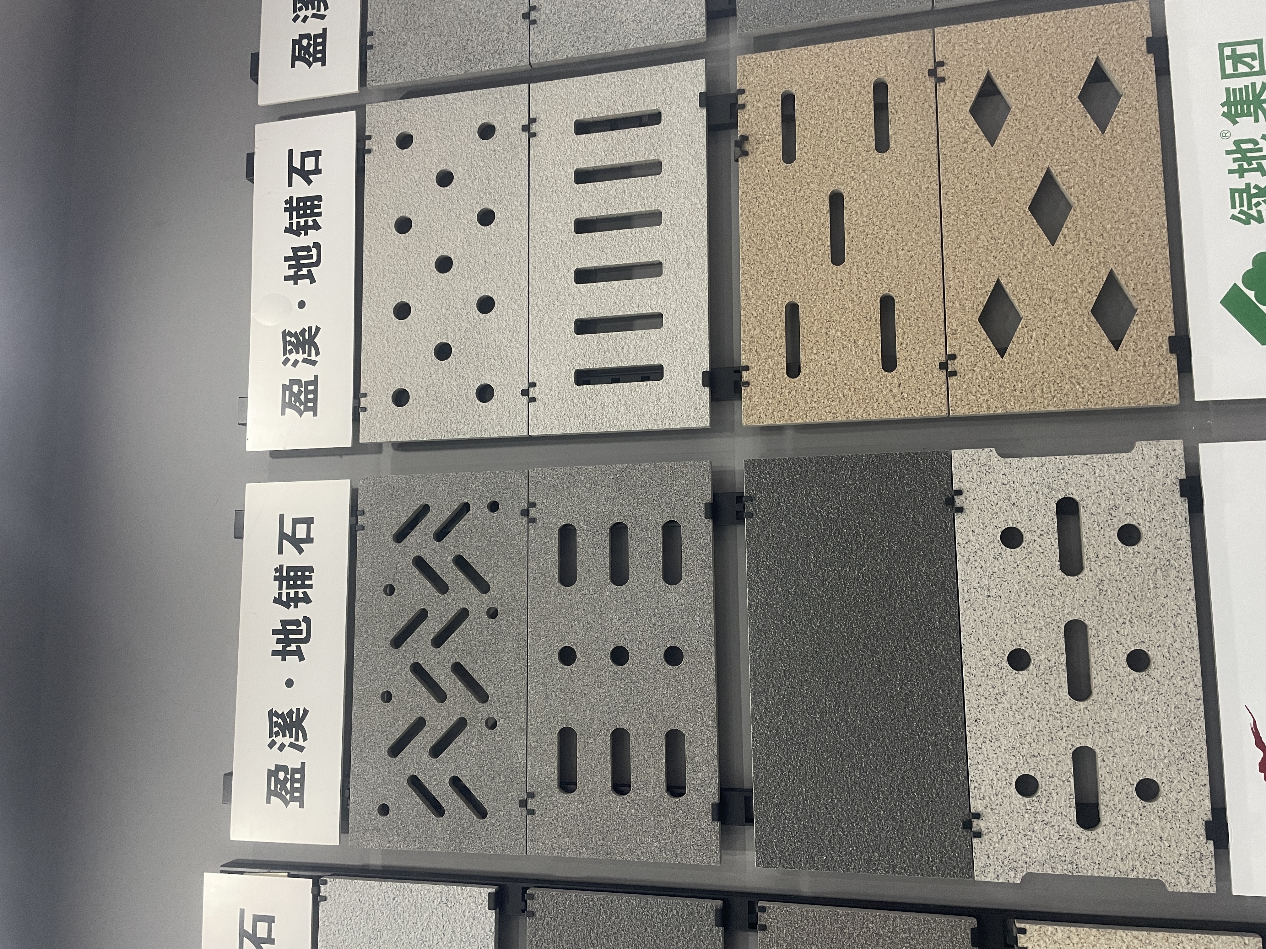 リアルロックタイル