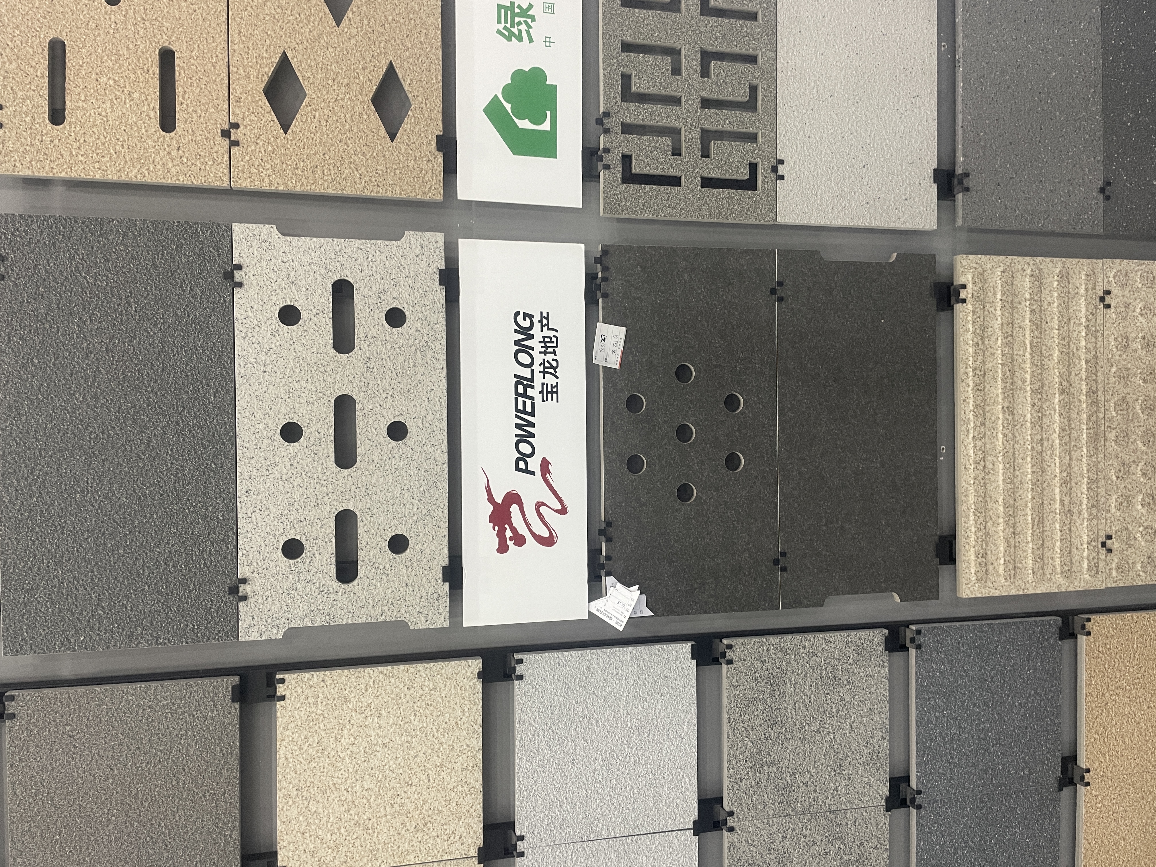 リアルロックタイル