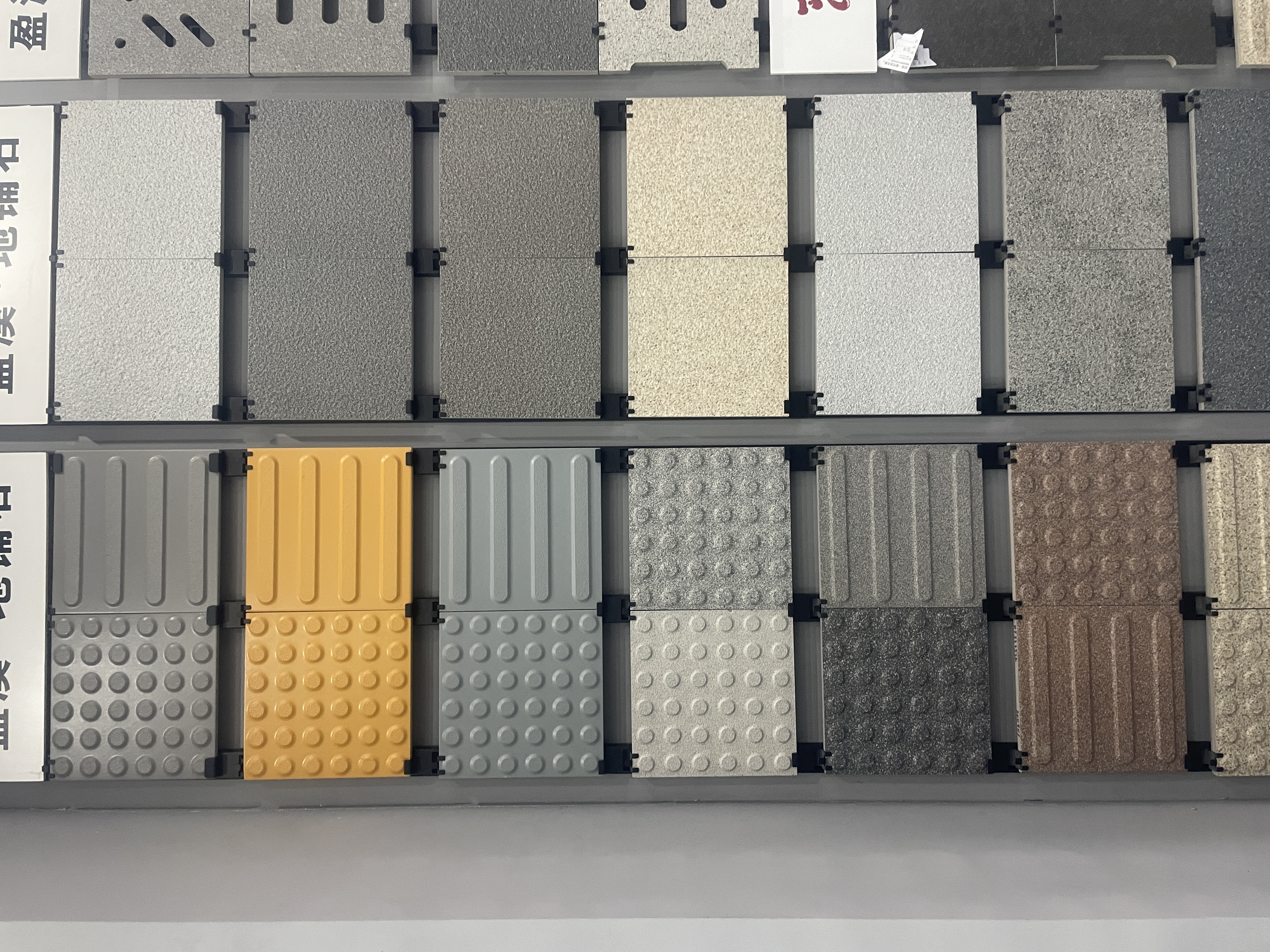 リアルロックタイル